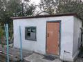 Саяжай · 2 бөлме · 20 м² · 9 жүзд., БГМК 2 126, бағасы: 7 млн ₸ в Балхаше