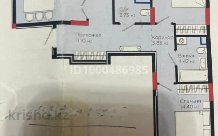 3-комнатная квартира · 83.91 м² · 2/9 этаж, Е-899 за 58.8 млн 〒 в Астане, Нура р-н — фото 3