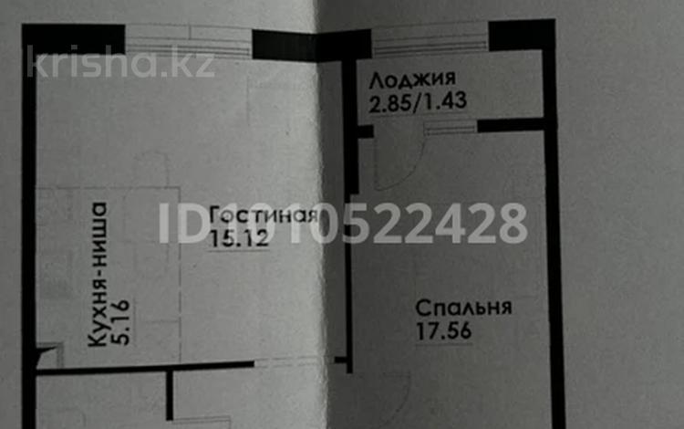 2-комнатная квартира · 50.1 м² · 2/12 этаж, ул. Фадеева, 38г 38 — Фадеева Братская за 33.7 млн ₸ в Алматы, Алатауский р-н — фото 2