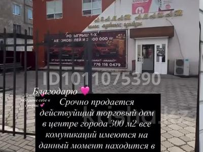 Дүкендер мен бутиктер · 300 м², бағасы: ~ 11.1 млн ₸ в Хромтау