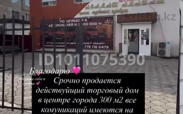 Магазины и бутики · 300 м² за ~ 11.1 млн ₸ в Хромтау — фото 2