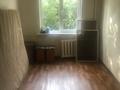 2-комнатная квартира · 43 м² · 2/4 этаж, мкр №2 29 за 29.5 млн ₸ в Алматы, Ауэзовский р-н — фото 7