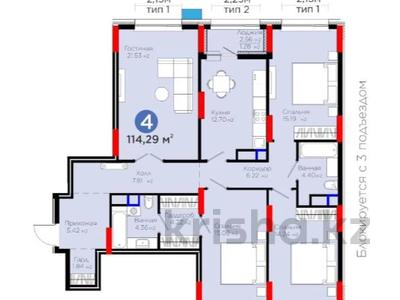 Продажа квартир в Астане: 4-комнатная квартира · 115 м² · 9/12 этаж, Е 796 ЦЕНА НИЖЕ ЧЕМ У ЗАСТРОЙЩИКА 1 за 67.5 млн 〒 4-комнатная квартира · 115 м² · 9/12 этаж, Е 796 ЦЕНА НИЖЕ ЧЕМ У ЗАСТРОЙЩИКА 1 за 67.5 млн 〒 в Астане, Нура р-н