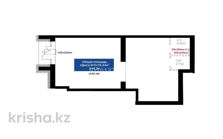 Свободное назначение · 75 м² за 900 000 ₸ в Астане, Есильский р-н — фото 2