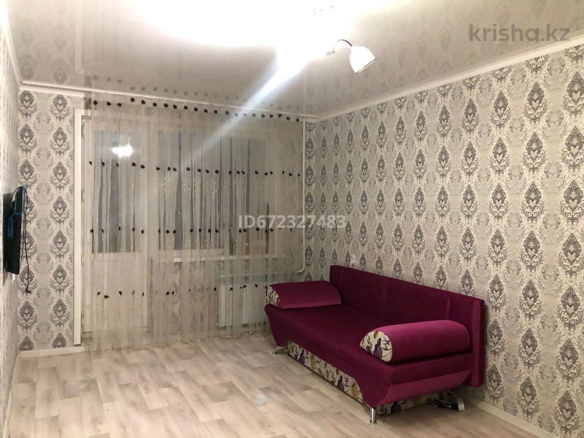 Купить 1 Комнатную Квартиру В Уральске Казахстан