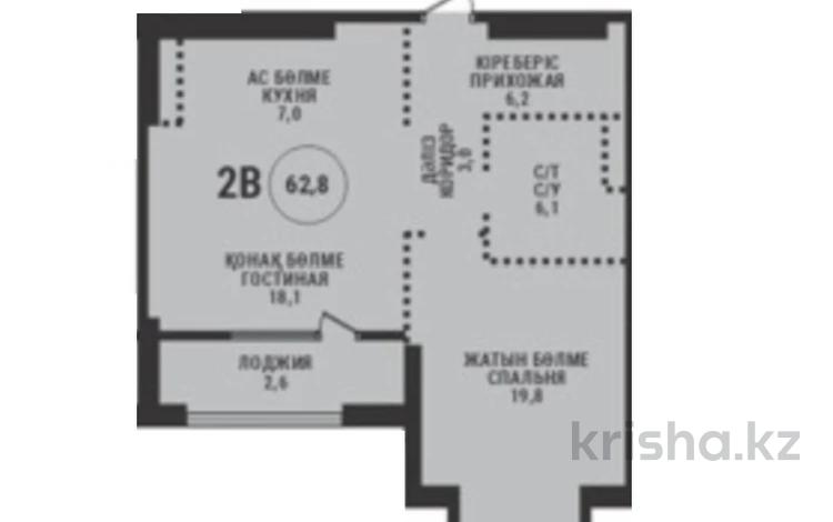 2-комнатная квартира · 62.8 м² · 5/9 этаж, Проспект Аль-Фараби и улица Маркова за ~ 100.5 млн ₸ в Алматы, Бостандыкский р-н — фото 2