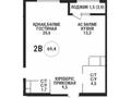 2-комнатная квартира · 69.4 м² · 15/16 этаж, Каныша Сатпаева 90/55Б за ~ 51.4 млн ₸ в Алматы, Бостандыкский р-н — фото 2