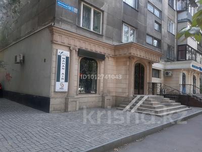 Кеңселер · 40 м², бағасы: 500 000 ₸ в Алматы, Алмалинский р-н
