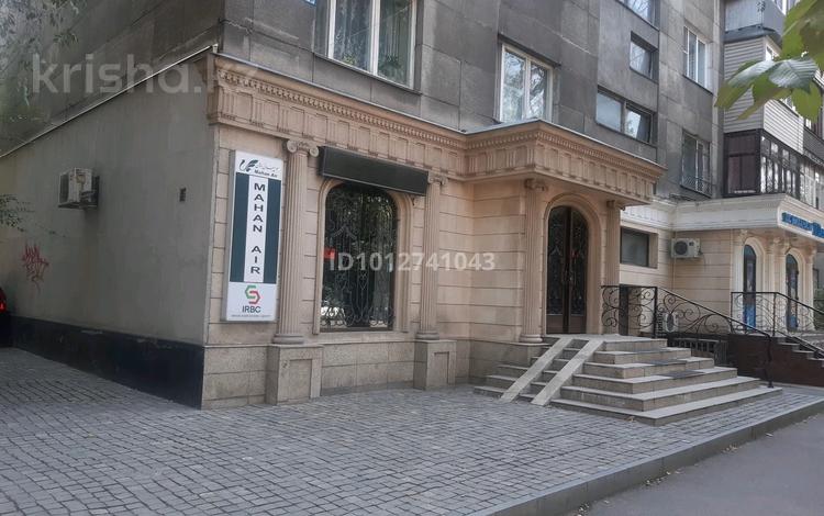 Кеңселер · 40 м², бағасы: 500 000 ₸ в Алматы, Алмалинский р-н — фото 2