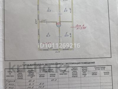 Жеке үй · 4 бөлме · 60.3 м² · 5 сот., Алтынсарина — 12 месяцев, бағасы: 18 млн ₸ в Костанае