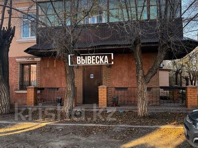 Офисы • 58.3 м² за 12 млн 〒 в Актобе, мкр Жилгородок