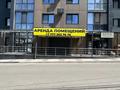 Свободное назначение · 91.1 м² за 1.1 млн ₸ в Алматы, Бостандыкский р-н