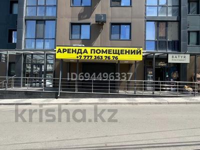 Свободное назначение · 91.1 м² за 1.1 млн ₸ в Алматы, Бостандыкский р-н