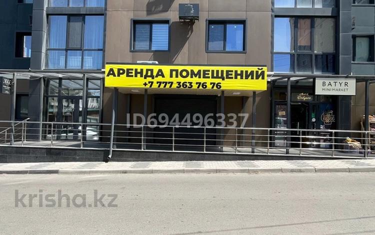 Свободное назначение · 91.1 м² за 1.1 млн ₸ в Алматы, Бостандыкский р-н — фото 24