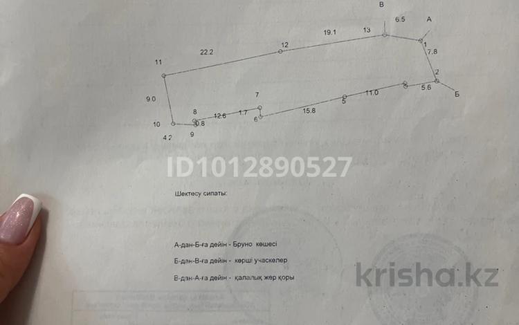 Часть дома · 5 комнат · 86.3 м², мкр Тастак-2, Бруно 117 за 34.5 млн ₸ в Алматы, Алмалинский р-н — фото 2