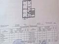 3-комнатная квартира · 62.9 м² · 3/5 этаж, Пришахтинск, Пришахтинск, 23й микрорайон 40 — автостанция 23 мкр, 25 школа, садик ак-жаркын за 16 млн ₸ в Караганде, Алихана Бокейханова р-н