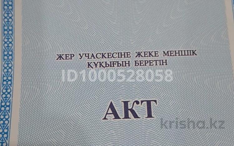 Участок · 12 соток, Участок за 13.3 млн 〒 в  — фото 10