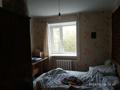 4-комнатная квартира · 62 м² · 4/5 этаж, мкр. Зачаганск пгт, Жангир хана — Жангир хана 18/1 за 13 млн ₸ в Уральске — фото 5