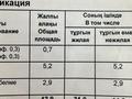 2-комнатная квартира · 43.6 м², Гагарина 10 за 12 млн ₸ в Жезказгане — фото 16