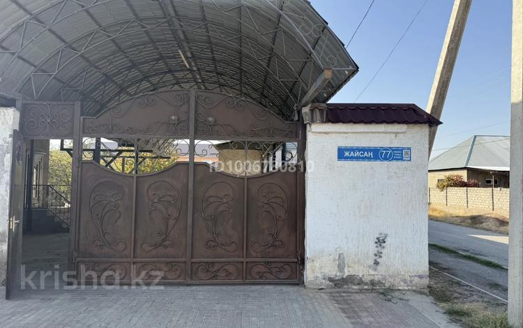 Жеке үй · 6 бөлме · 130 м² · 10 жүзд., Достық ш/а 77 — Жайсан 77, бағасы: 43 млн ₸ в Шымкенте, Абайский р-н — фото 2