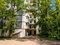 1-комнатная квартира · 33.7 м² · 6/9 этаж, мкр Аксай-1 8 — Толе би Момышулы за 28 млн ₸ в Алматы, Ауэзовский р-н — фото 10