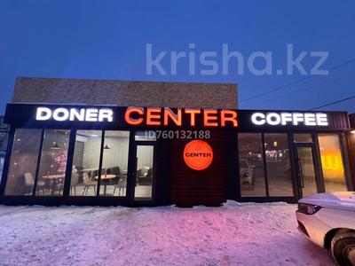 CENTER · 48 м² за 11 млн 〒 в Караганде, Казыбек би р-н