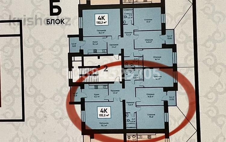 4-комнатная квартира, 132.2 м², 8/10 этаж, Луначарского за 55 млн 〒 в Павлодаре — фото 15