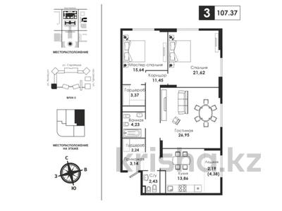 Продажа квартир в Астане: 3-комнатная квартира · 110.3 м² · 13/20 этаж, Сарайшык 34а за 99 млн 〒 3-комнатная квартира · 110.3 м² · 13/20 этаж, Сарайшык 34а за 99 млн 〒 в Астане