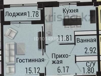 1-комнатная квартира · 39.6 м², Халиуллина 194/6а за 23 млн ₸ в Алматы, Медеуский р-н