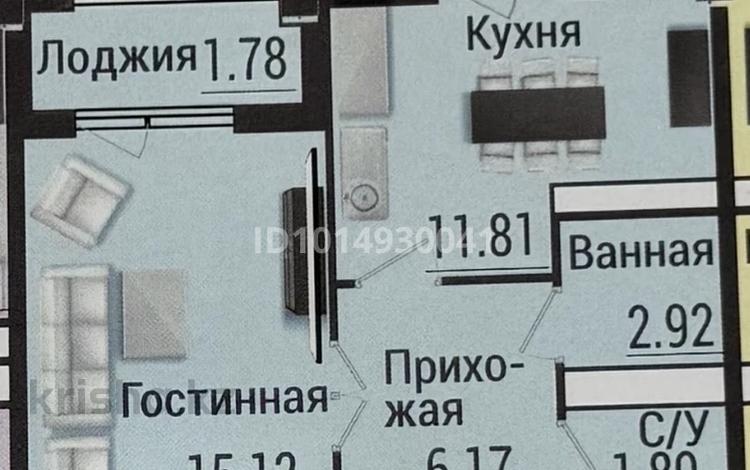 1-комнатная квартира · 39.6 м², Халиуллина 194/6а за 23 млн ₸ в Алматы, Медеуский р-н — фото 2