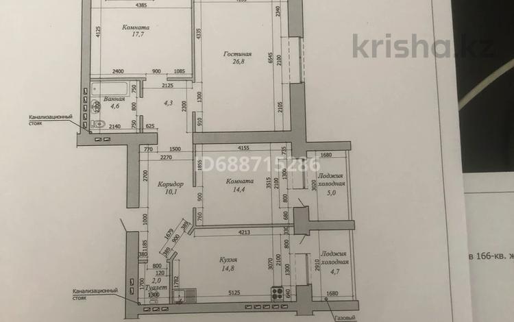 3-комнатная квартира · 102 м² · 2/10 этаж, мкр. Алтын орда, Пр Алии Молдогуловои 70 за 32.5 млн 〒 в Актобе — фото 2