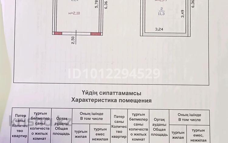 Гараж · Юбилейная, бағасы: 2 млн ₸ в Усть-Каменогорске, Меновное — фото 2