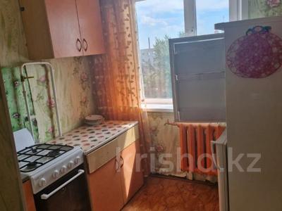 1-комнатная квартира · 30 м² · 5/5 этаж, Волынова за 12.5 млн ₸ в Костанае