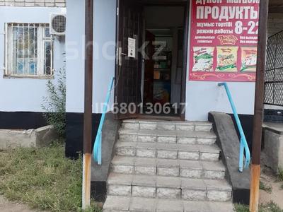 Магазины и бутики • 27 м² за 18 млн 〒 в Павлодаре