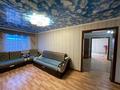 Часть дома · 5 комнат · 117.5 м² · 5.1 сот., 66 квартал за 42 млн ₸ в Костанае — фото 7
