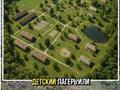 Жер телімі · 32 га, Макинск, бағасы: 60 млн ₸ — фото 25