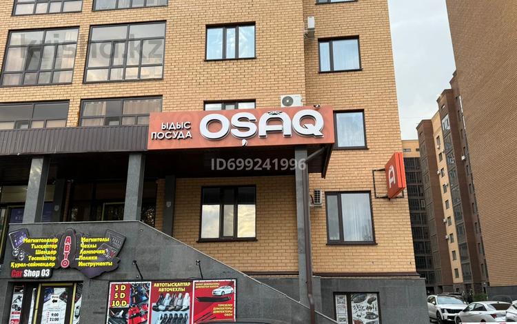 Еркін · 110 м², бағасы: 450 000 ₸ в Кокшетау — фото 6