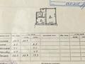 1-бөлмелі пәтер · 38 м², Дунентаева 2 з, бағасы: 20 млн ₸ в Алматы, Турксибский р-н — фото 10