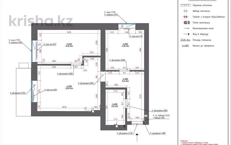 3-комнатная квартира · 65 м² · 5/10 этаж, мкр Михайловка , Анжерская 41 за 24.5 млн ₸ в Караганде, Казыбек би р-н — фото 22