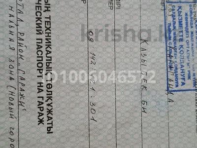 Гараж · 26 м² · Мустафина за 6.3 млн 〒 в Караганде, Казыбек би р-н