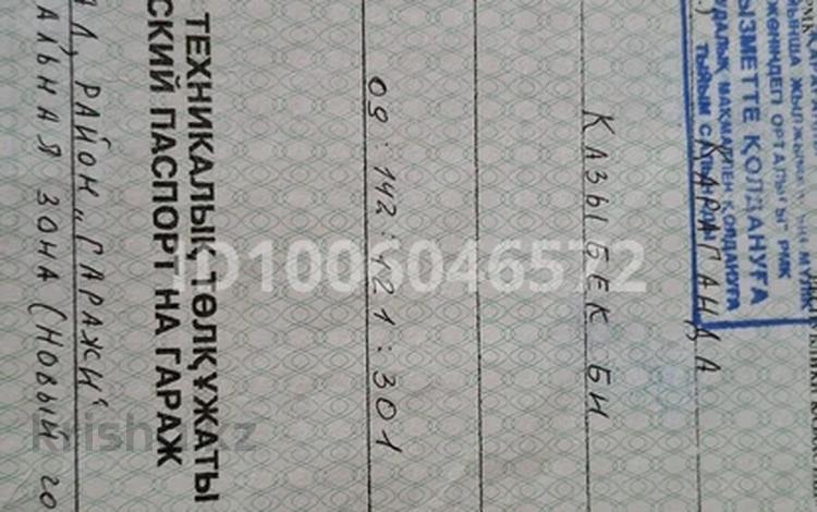 Гараж · 26 м² · Мустафина за 6.3 млн 〒 в Караганде, Казыбек би р-н — фото 2