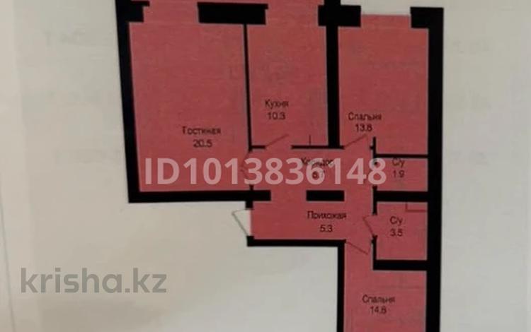 3-комнатная квартира · 78.8 м² · 5/9 этаж, Розы Баглановой 23 за 32 млн ₸ в Астане, Нура р-н — фото 2