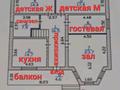 Жеке үй · 5 бөлме · 185 м², УЛ. ЖЕЛТОКСАН — УГ. ГАУХАР АНА, бағасы: 54 млн ₸ в Талдыкоргане — фото 39
