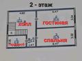 Жеке үй · 5 бөлме · 185 м², УЛ. ЖЕЛТОКСАН — УГ. ГАУХАР АНА, бағасы: 54 млн ₸ в Талдыкоргане — фото 40