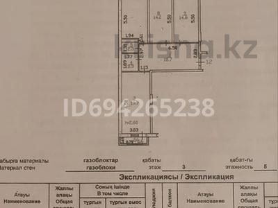 3-комнатная квартира, 89.2 м², 3/5 этаж, Бирлик 16 за 36.5 млн 〒 в Талдыкоргане, мкр Бирлик