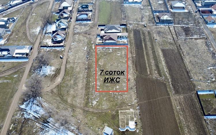 Жер телімі · 7 сотық, Булакты 181, бағасы: 11.5 млн ₸ в Каскелене — фото 2