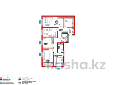 4-бөлмелі пәтер · 108 м² · 3/6 қабат, Бауыржана Момышулы 11/14а, бағасы: 55.5 млн ₸ в Алматы