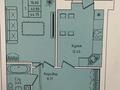 1-бөлмелі пәтер · 44.75 м² · 6/9 қабат, Еркина Аульбекова 53, бағасы: 16.5 млн ₸ в Щучинске