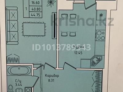 1-бөлмелі пәтер · 44.75 м² · 6/9 қабат, Еркина Аульбекова 53, бағасы: 16.5 млн ₸ в Щучинске