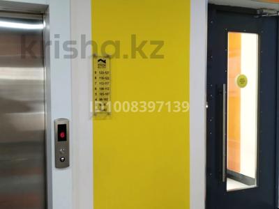 Склады · 4.2 м² за 3 млн ₸ в Астане, Нура р-н